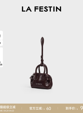 拉菲斯汀迷你耳机包包女士2026新款时尚挂件配饰包高级感mini小包