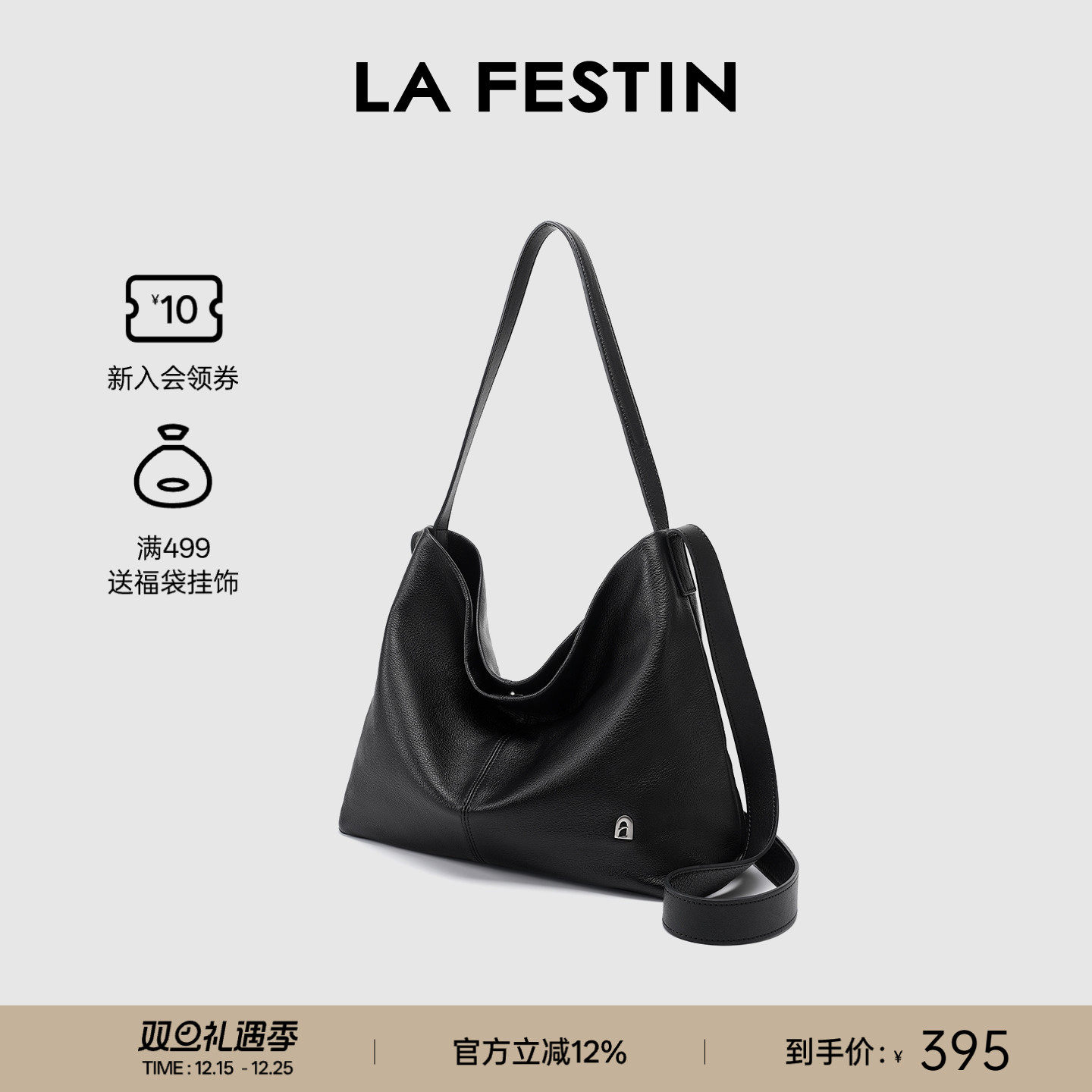 拉菲斯汀HOBO懒懒包2025新款头层牛皮女包大容量斜挎包手提托特包