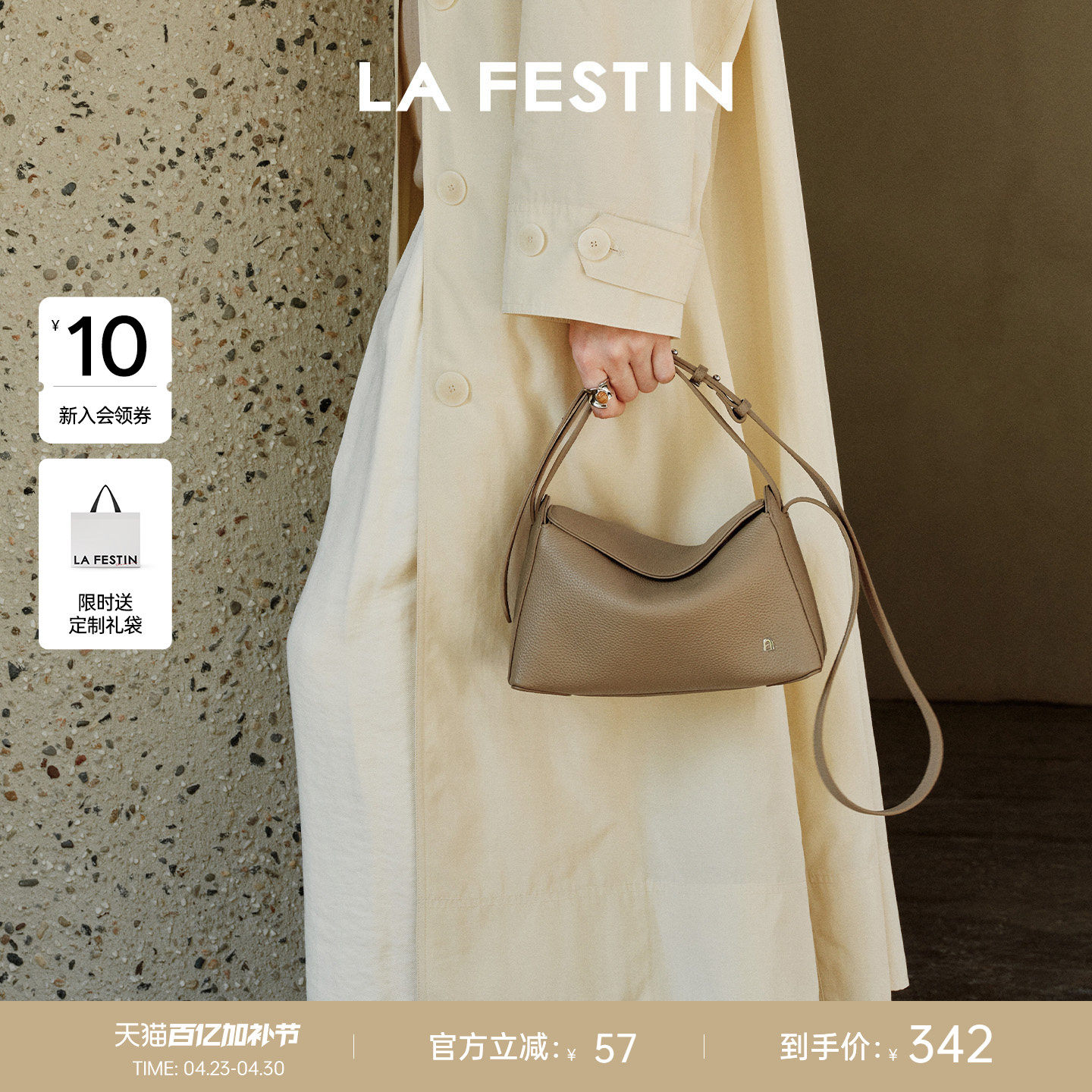 拉菲斯汀头层牛皮FUFU包包女2026新款通勤真皮包斜挎包手提饭盒包