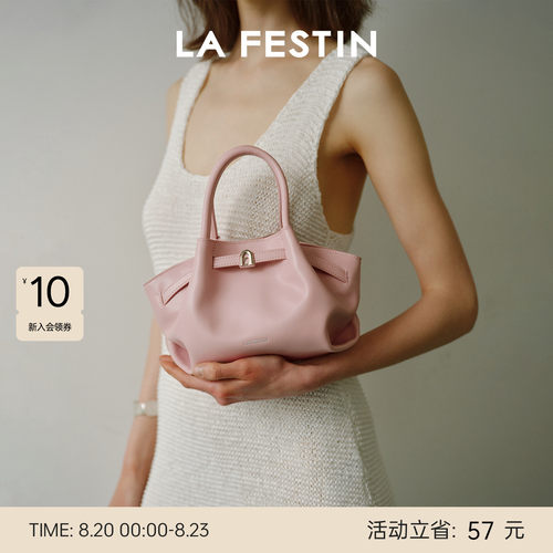 拉菲斯汀真皮斜挎手提饺子包