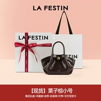 «В наличии», каштановый, маленький размер, текстурированный и глянцевый, «Ограниченная подарочная коробка + сумочка + лента + рафия + легкая полоска + возможность написания поздравительных открыток»