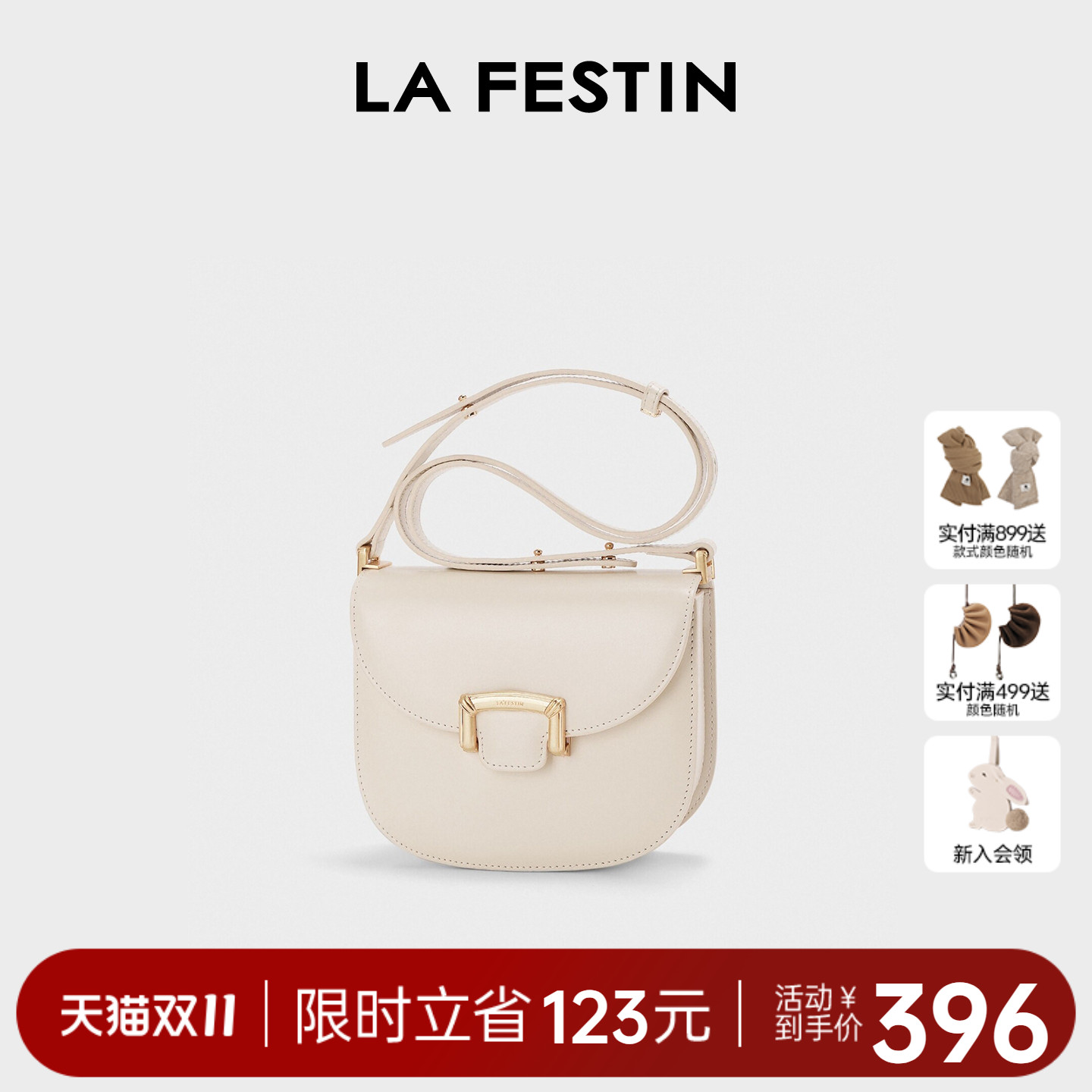 拉菲斯汀真皮牛皮质感画框马鞍包