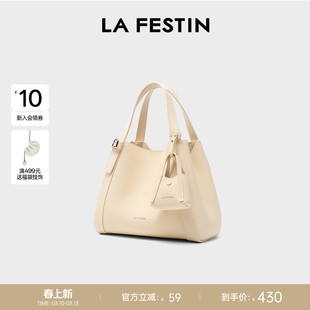 拉菲斯汀头层牛皮包2026新款春夏白色大容量斜挎包女手提菜篮子包