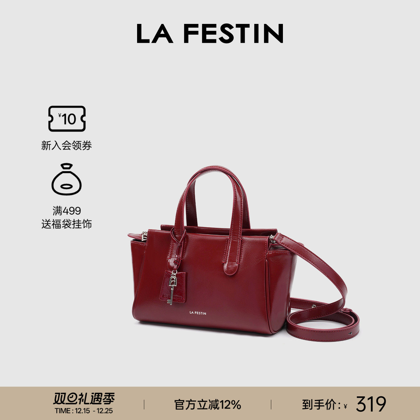 拉菲斯汀头层牛皮包包2025新款秋冬小众真皮女包斜挎包通勤手提包