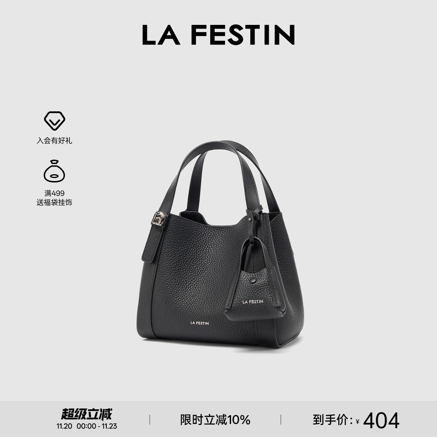 拉菲斯汀头层牛皮窝窝包