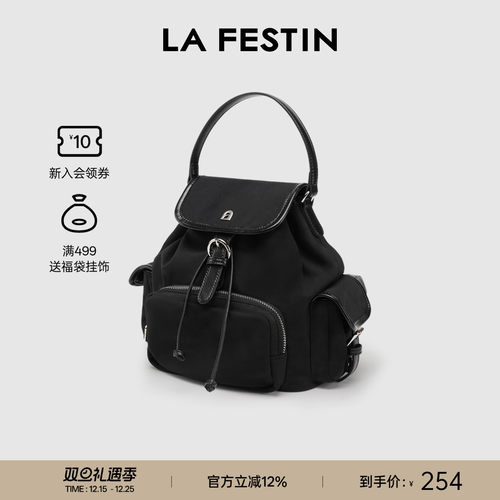 【圣诞礼物】拉菲斯汀双肩包包女新款休闲旅行背包大容量通勤书包