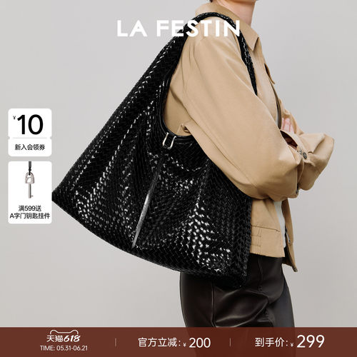 拉菲斯汀织织包夏天时尚大容量通勤单肩腋下托特包黑色编织手提包