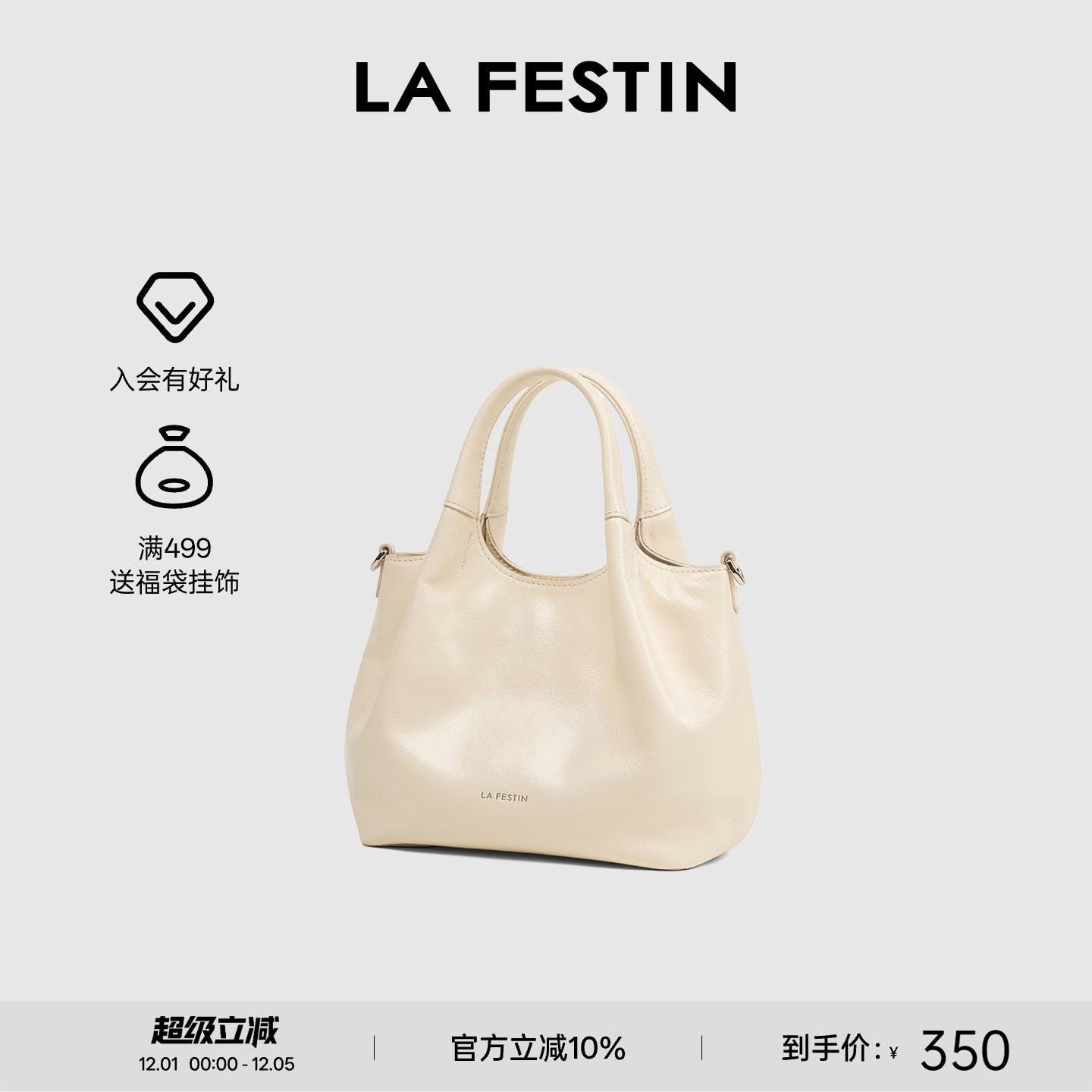 拉菲斯汀头层牛皮吞吞包