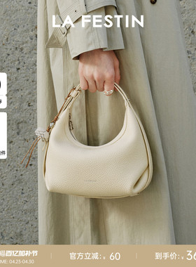 拉菲斯汀头层牛皮OO月牙包2026新款腋下包真皮女包白色手提斜挎包