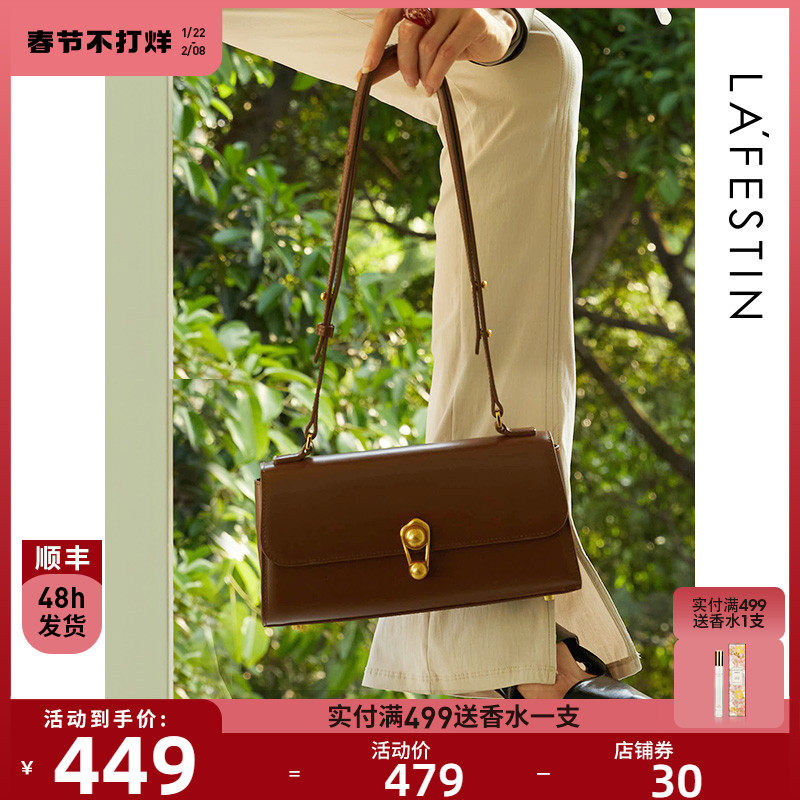 拉菲斯汀2021新款高级感包包单肩斜挎真皮女包小众设计腋下法棍包