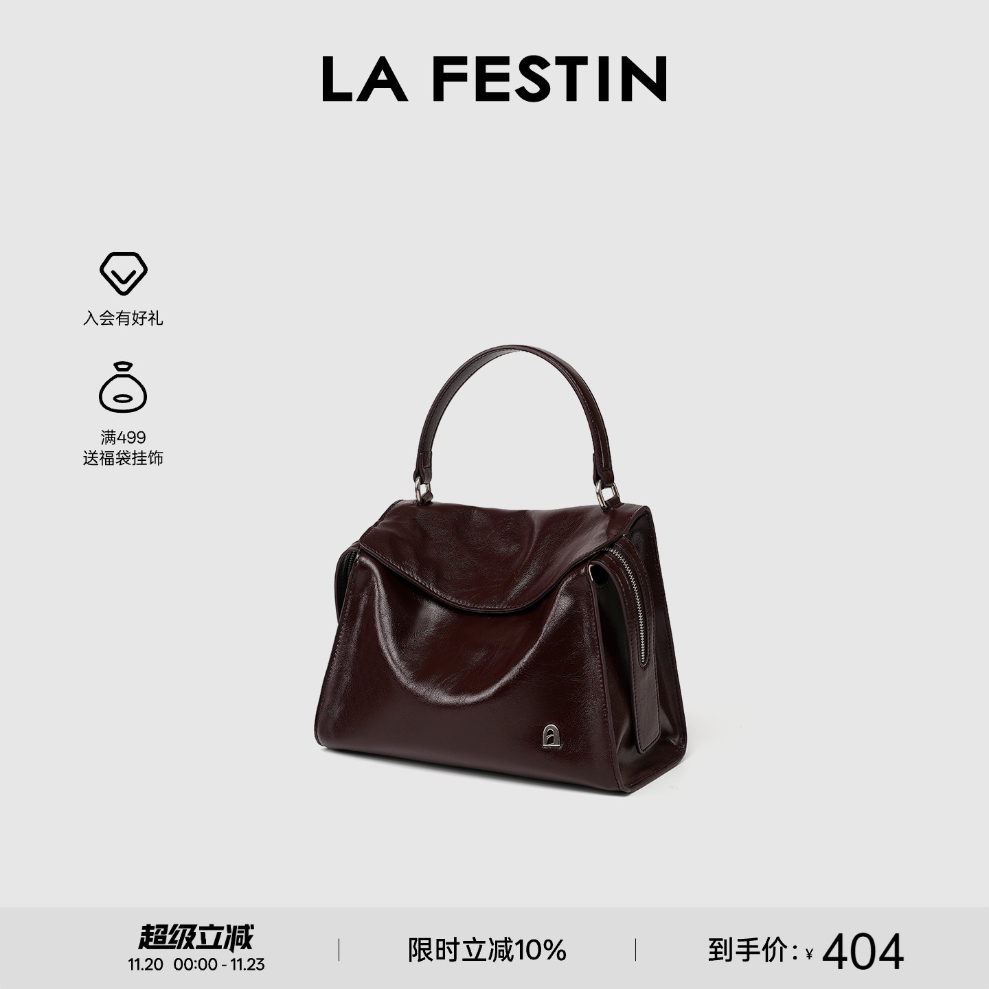 拉菲斯汀头层牛皮大容量托特包