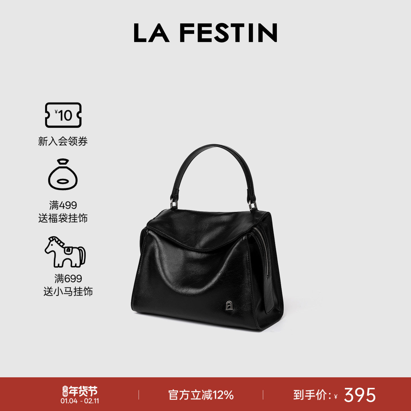 拉菲斯汀折耳包2026新款头层牛皮女包单肩斜挎包包手提通勤托特包,箱包皮具/热销女包/男包,托特包,淘宝优惠券,粉丝福利购,淘宝优惠卷