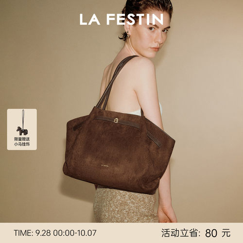 拉菲斯汀麂皮小懒包2026新款包包女通勤腋下菜篮子包大容量托特包