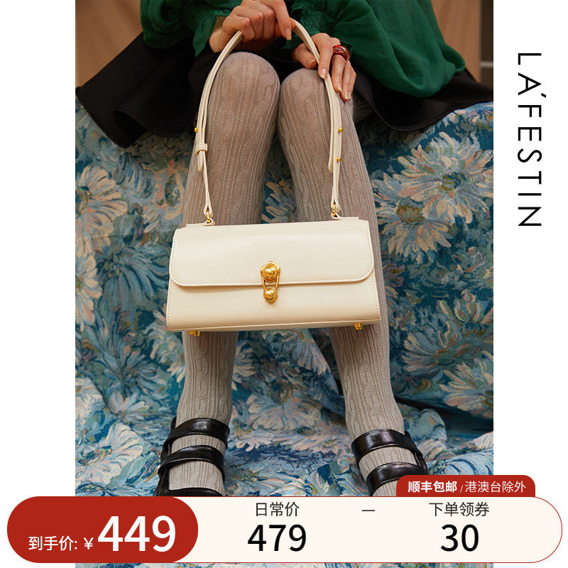 拉菲斯汀2023新款高级感包包单肩斜挎真皮女包法式小众腋下法棍包