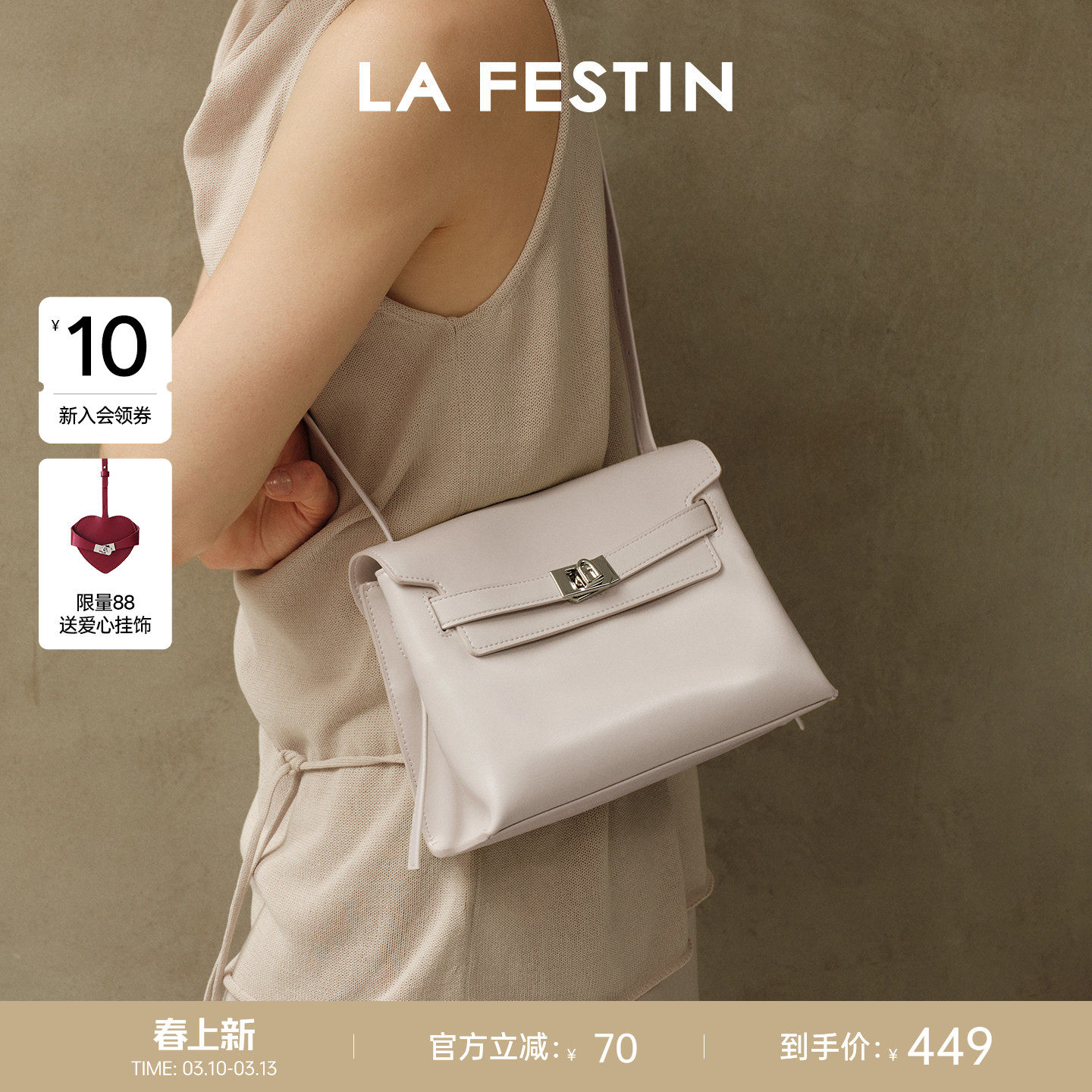 拉菲斯汀抱抱软方包2026新款通勤女包腋下斜挎凯利包大容量托特包