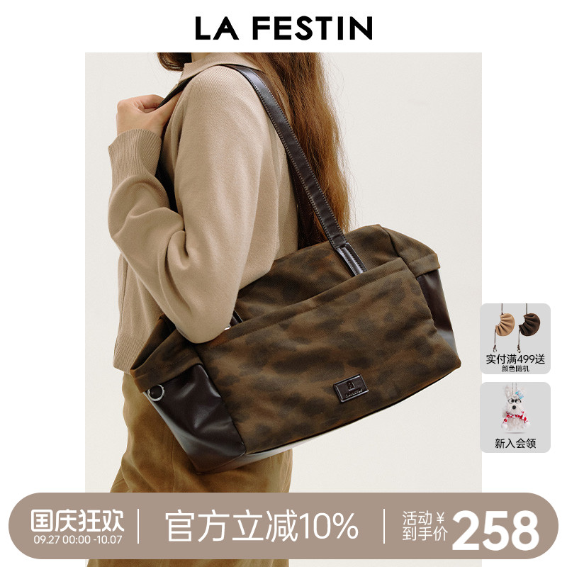 拉菲斯汀出行包2025新款秋冬包包上班通勤手提包女大容量托特包