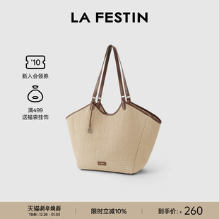 拉菲斯汀草编包2025新款 通勤女包单肩腋下编织包大容量手提托特包