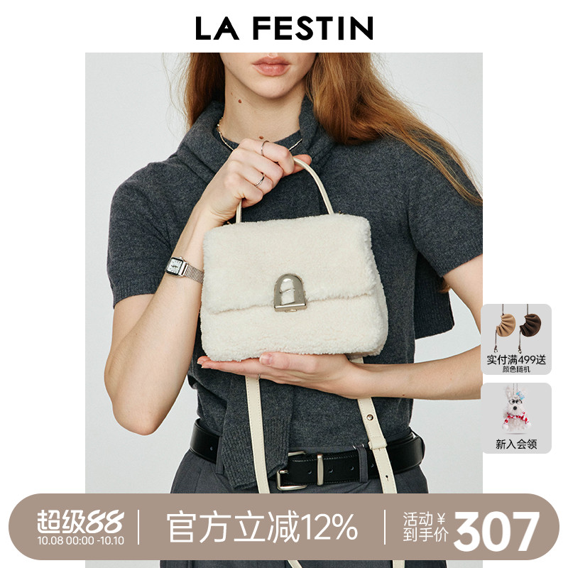 拉菲斯汀毛绒塌塌包2025新款秋冬通勤女包斜挎包小众手提包凯莉包