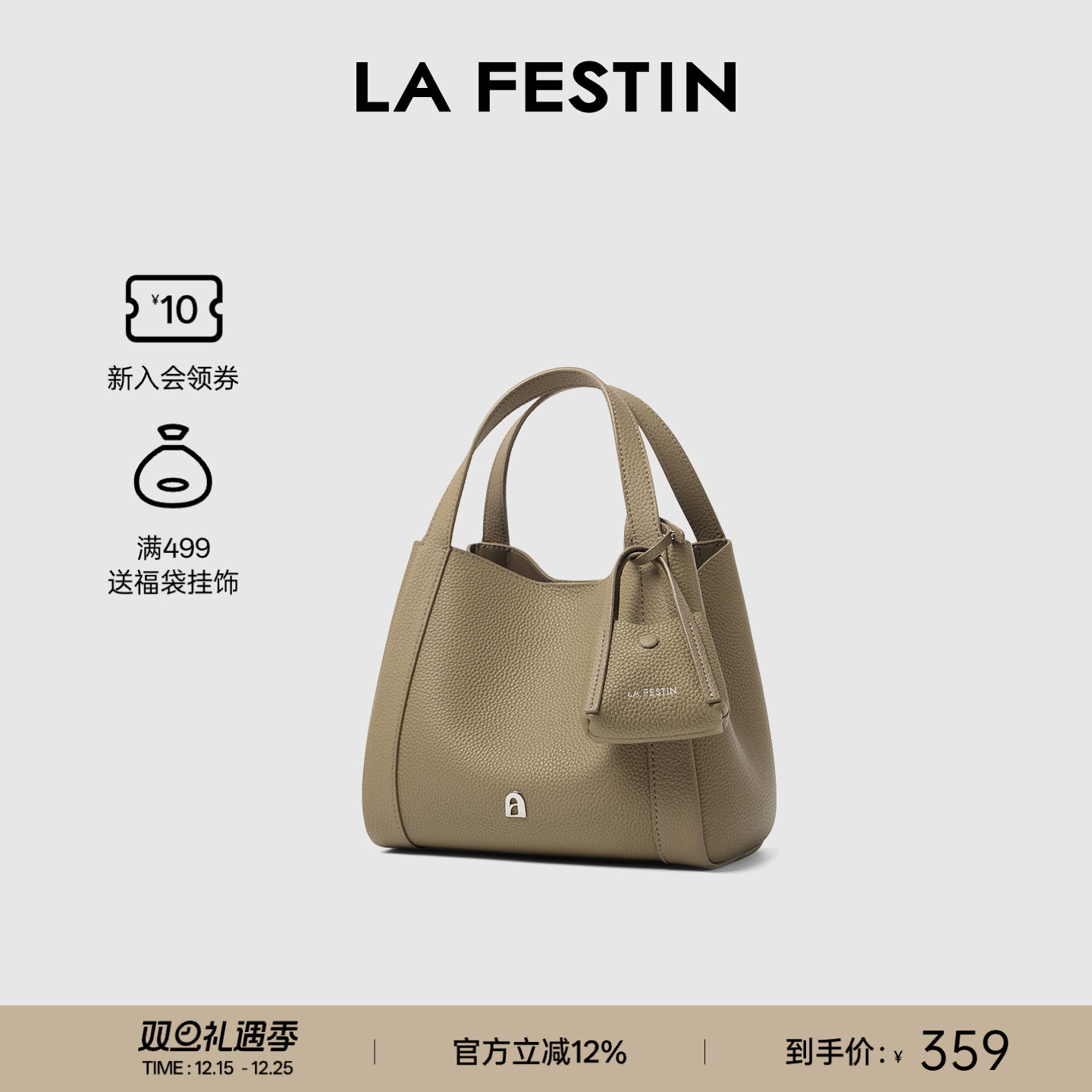 拉菲斯汀A字门水桶包2025新款秋冬头层牛皮斜挎女包手提菜篮子包