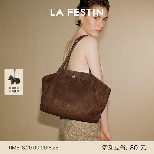 拉菲斯汀麂皮小懒包2026新款包包女通勤腋下菜篮子包大容量托特包