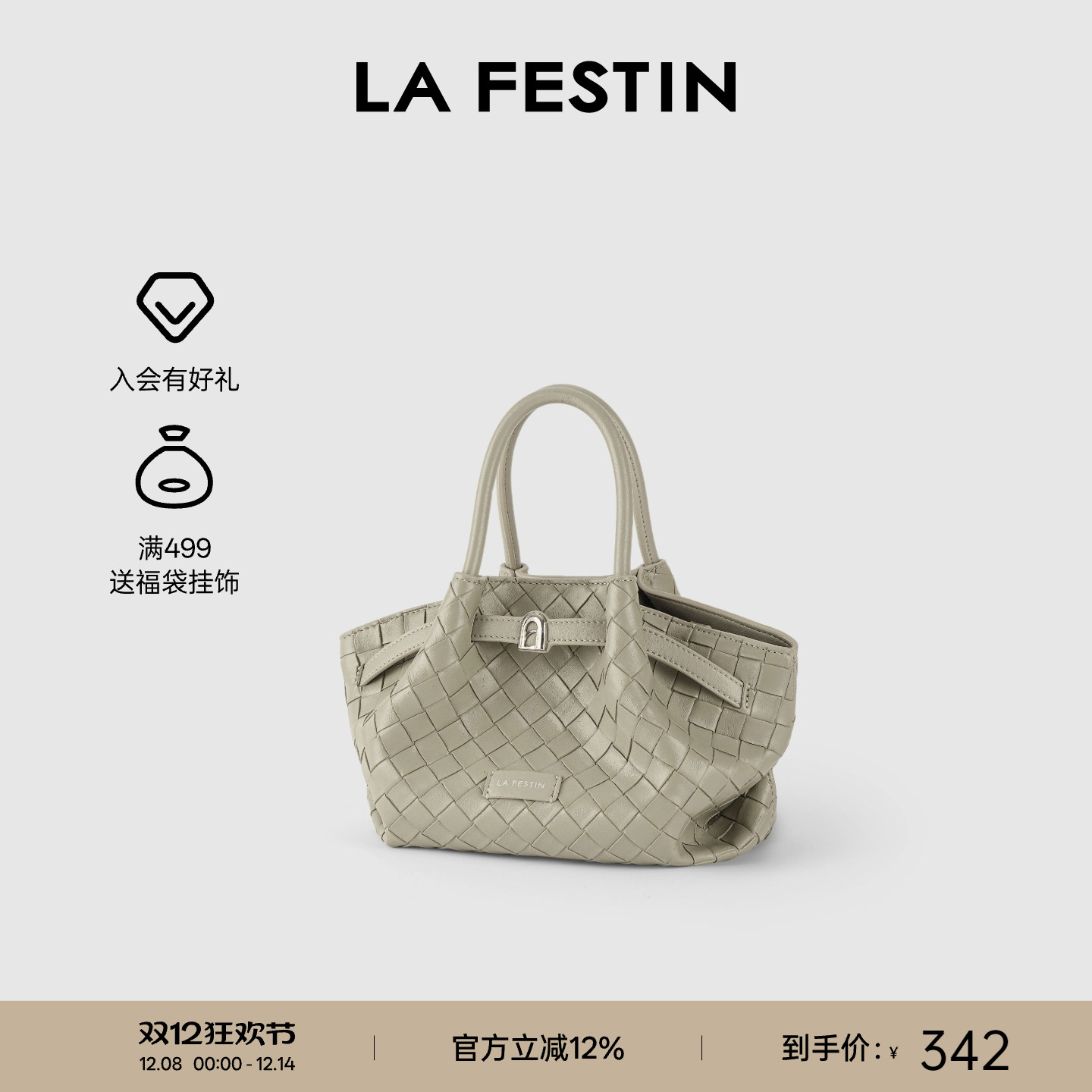 拉菲斯汀编织小懒包2025新款小众包包真皮女包斜挎包饺子包手提包