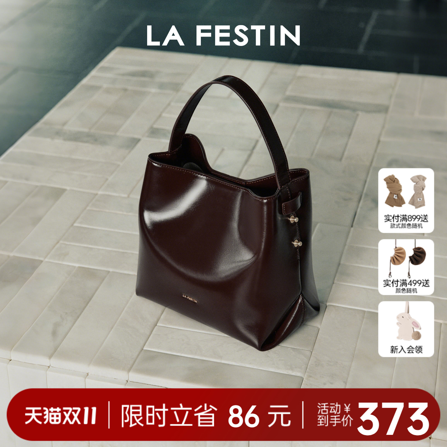 拉菲斯汀元气桶包包女式2025新款秋冬通勤单肩斜挎包手提菜篮子包