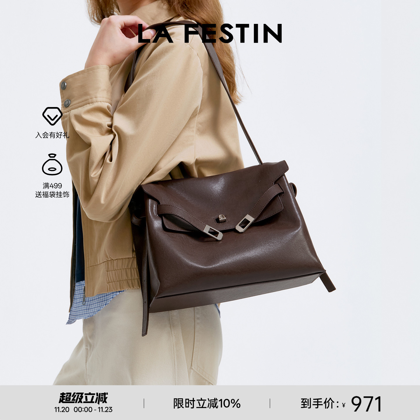 拉菲斯汀植鞣皮大容量腋下包