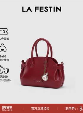 【李梦颖同款】拉菲斯汀红色包包保龄球包女斜挎包手提波士顿包