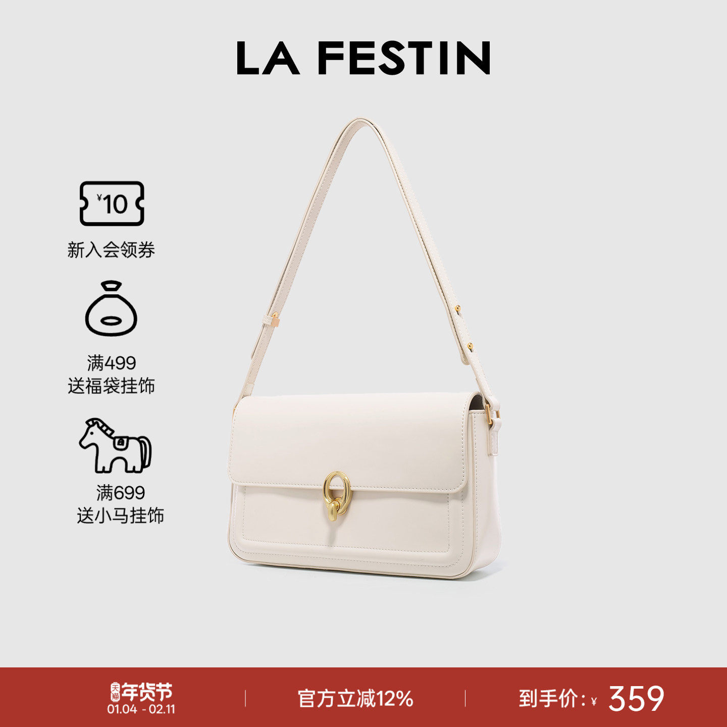 拉菲斯汀2026新款包包秋大容量单肩斜挎包真皮女包质感通勤腋下包,箱包皮具/热销女包/男包,通用款女包,淘宝优惠券,粉丝福利购,淘宝优惠卷