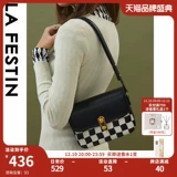 Шахматы, сумка через плечо, универсальная сумка подмышку, сумка на одно плечо, коллекция 2023, новая коллекция