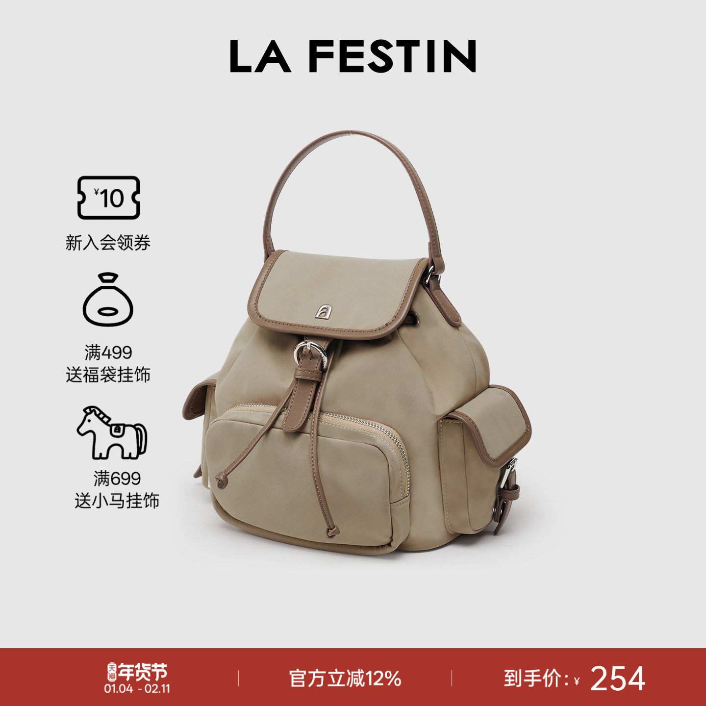 拉菲斯汀双肩满满包包女2026新款休闲旅行背包大容量学生通勤书包,箱包皮具/热销女包/男包,双肩背包,淘宝优惠券,粉丝福利购,淘宝优惠卷