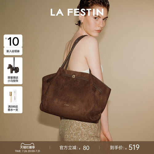 拉菲斯汀麂皮小懒包2026新款包包女通勤腋下菜篮子包大容量托特包