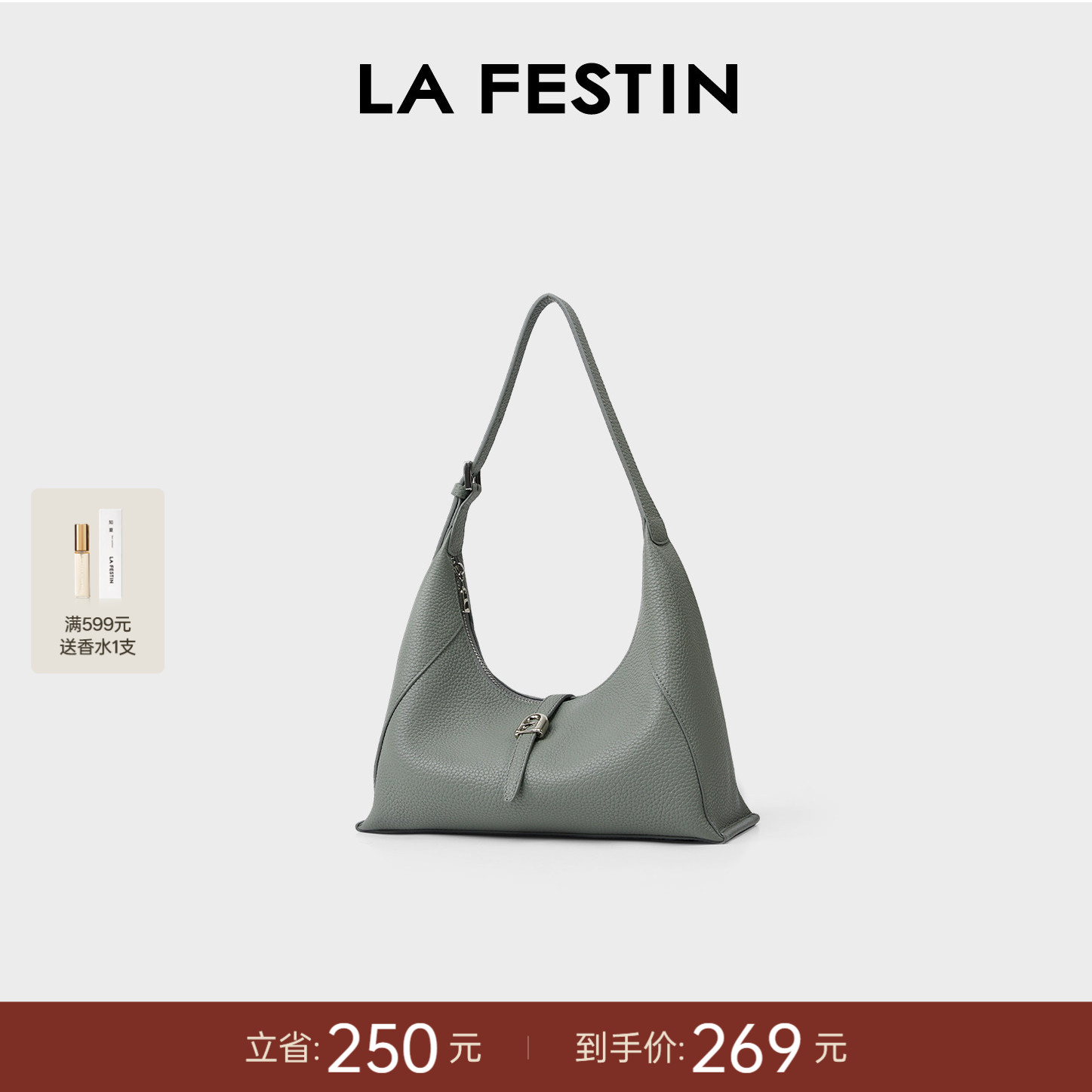 拉菲斯汀麂皮绒三角包包女2026新款通勤小众斜挎腋下包手提饭盒包图片