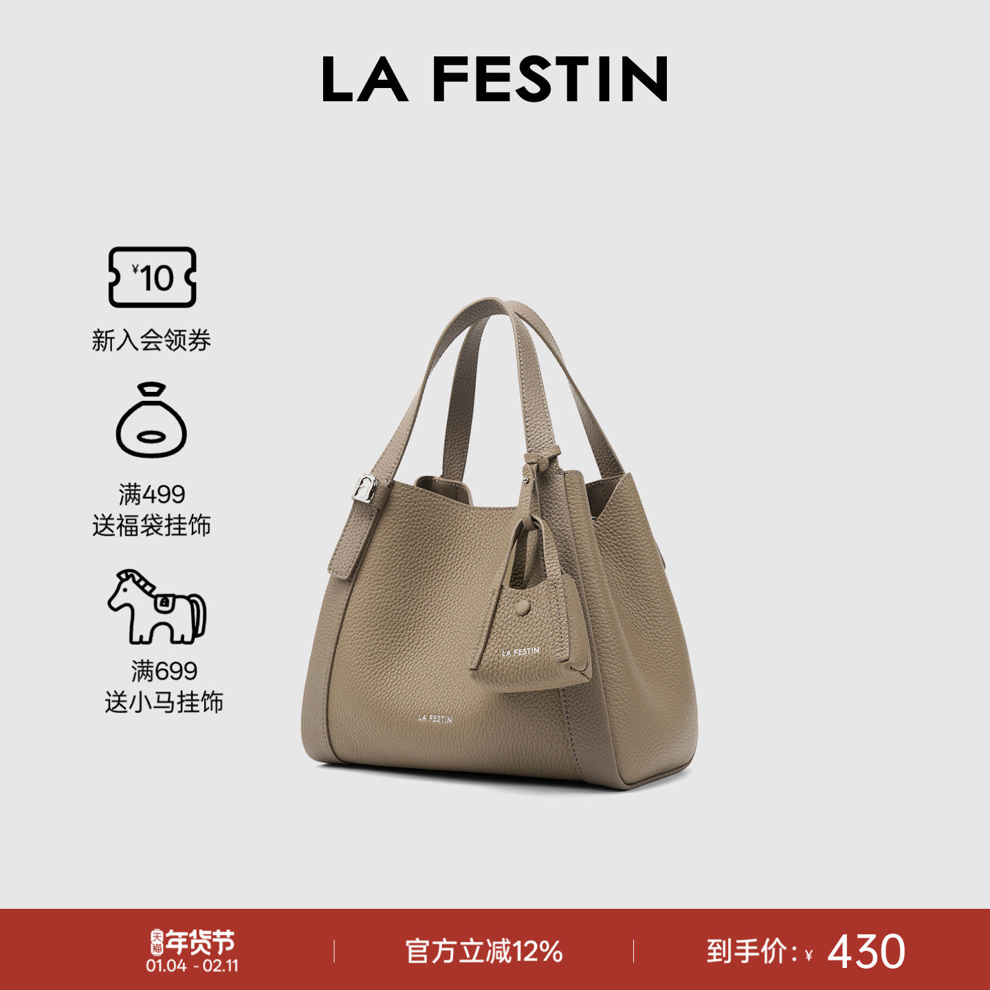 拉菲斯汀头层牛皮窝窝包2026新款秋冬大容量斜挎包女手提菜篮子包,箱包皮具/热销女包/男包,水桶包,淘宝优惠券,粉丝福利购,淘宝优惠卷