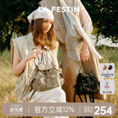 拉菲斯汀休闲大容量女双肩背包