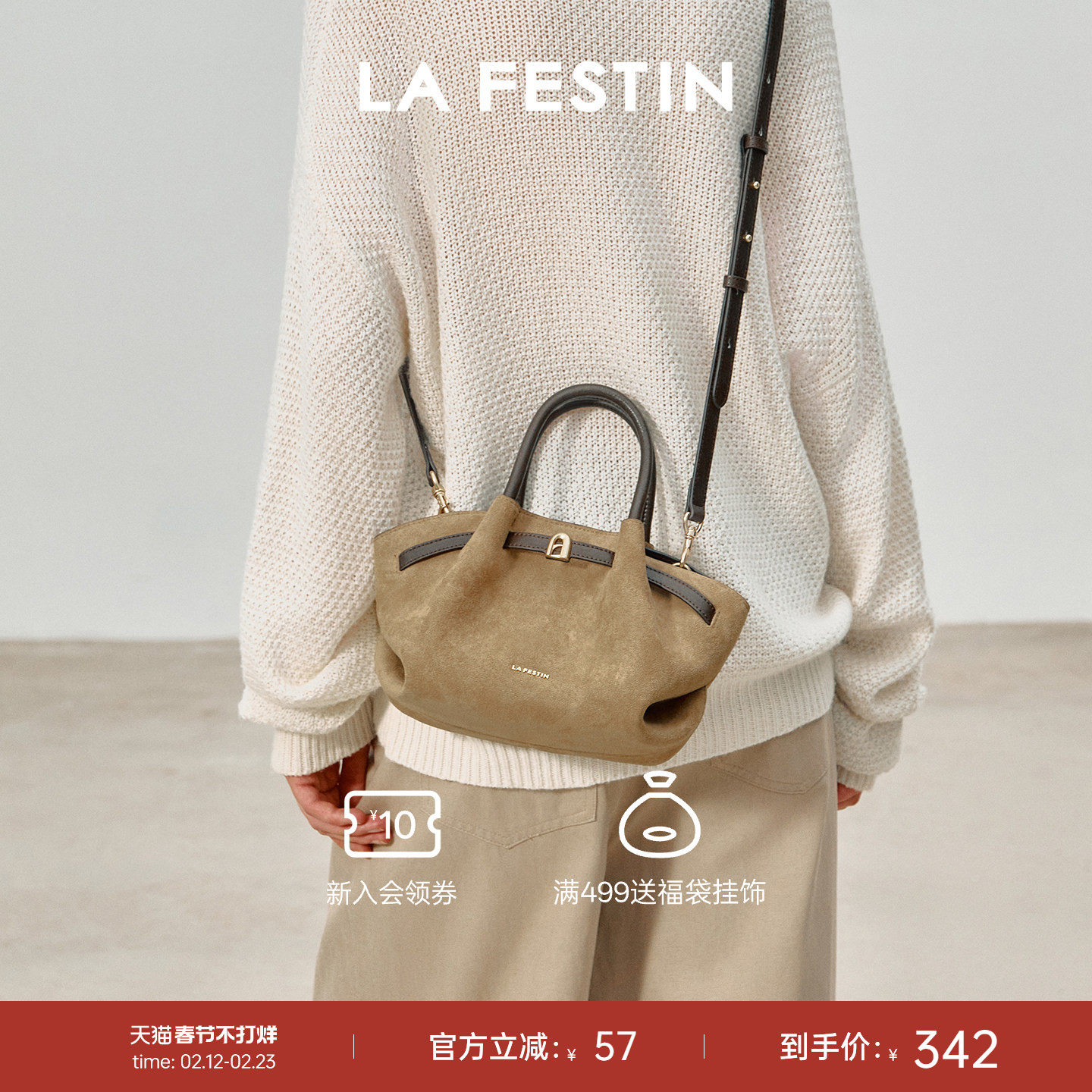 拉菲斯汀小懒包2026新款包包女单肩斜挎菜篮子包通勤手提饺子包