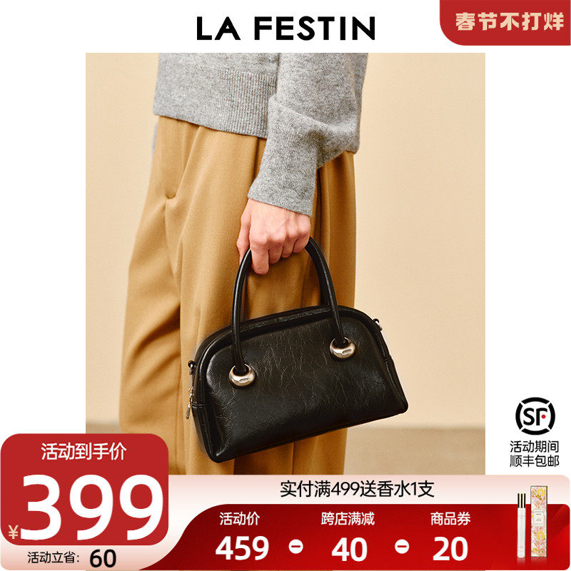 拉菲斯汀好运波士顿包女2023新款秋冬手提包小众设计单肩斜挎包