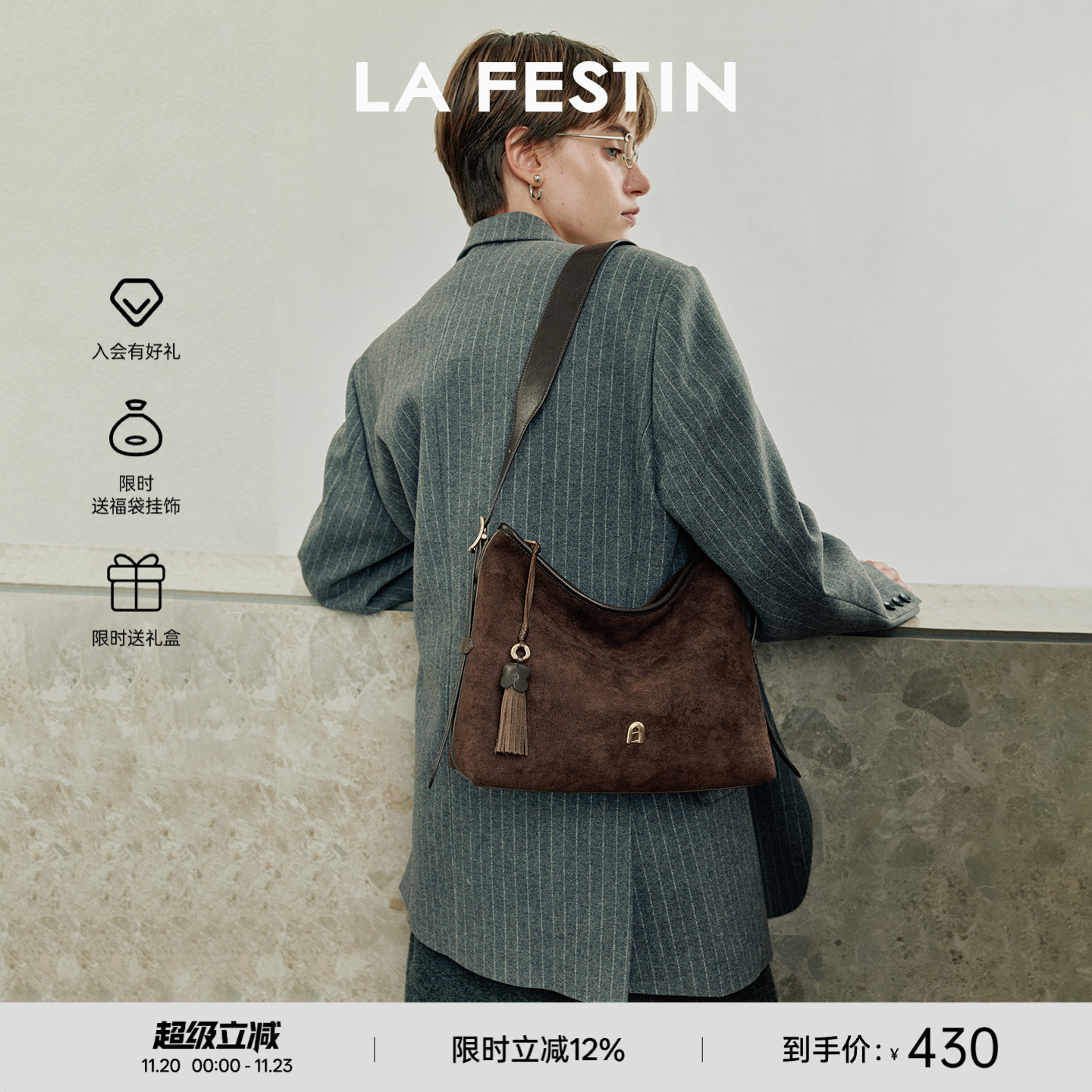 潮流精品，品质保证