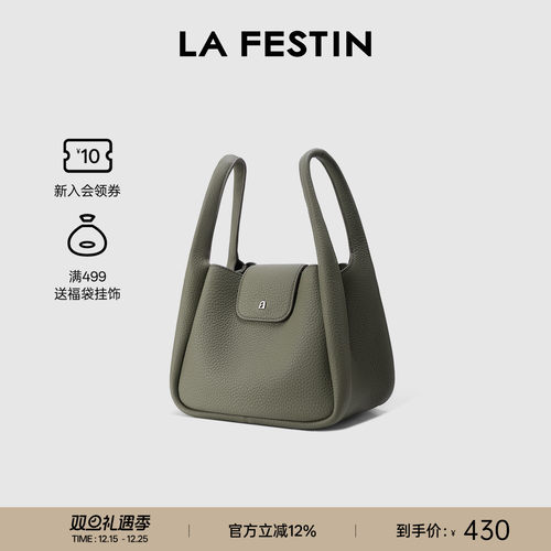 拉菲斯汀荔枝纹头层牛皮菜篮子包