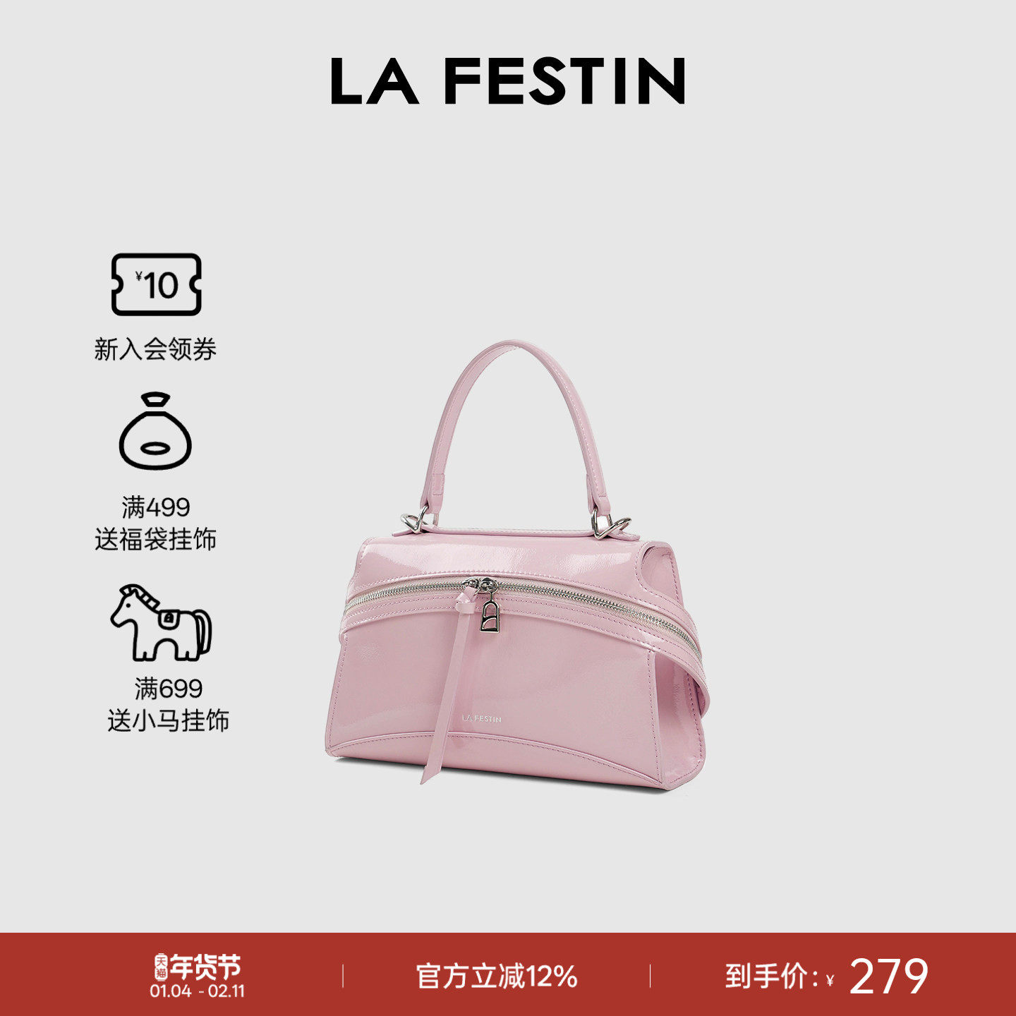 拉菲斯汀头层牛皮盒子包包女2026新款秋冬通勤斜挎包真皮手提包