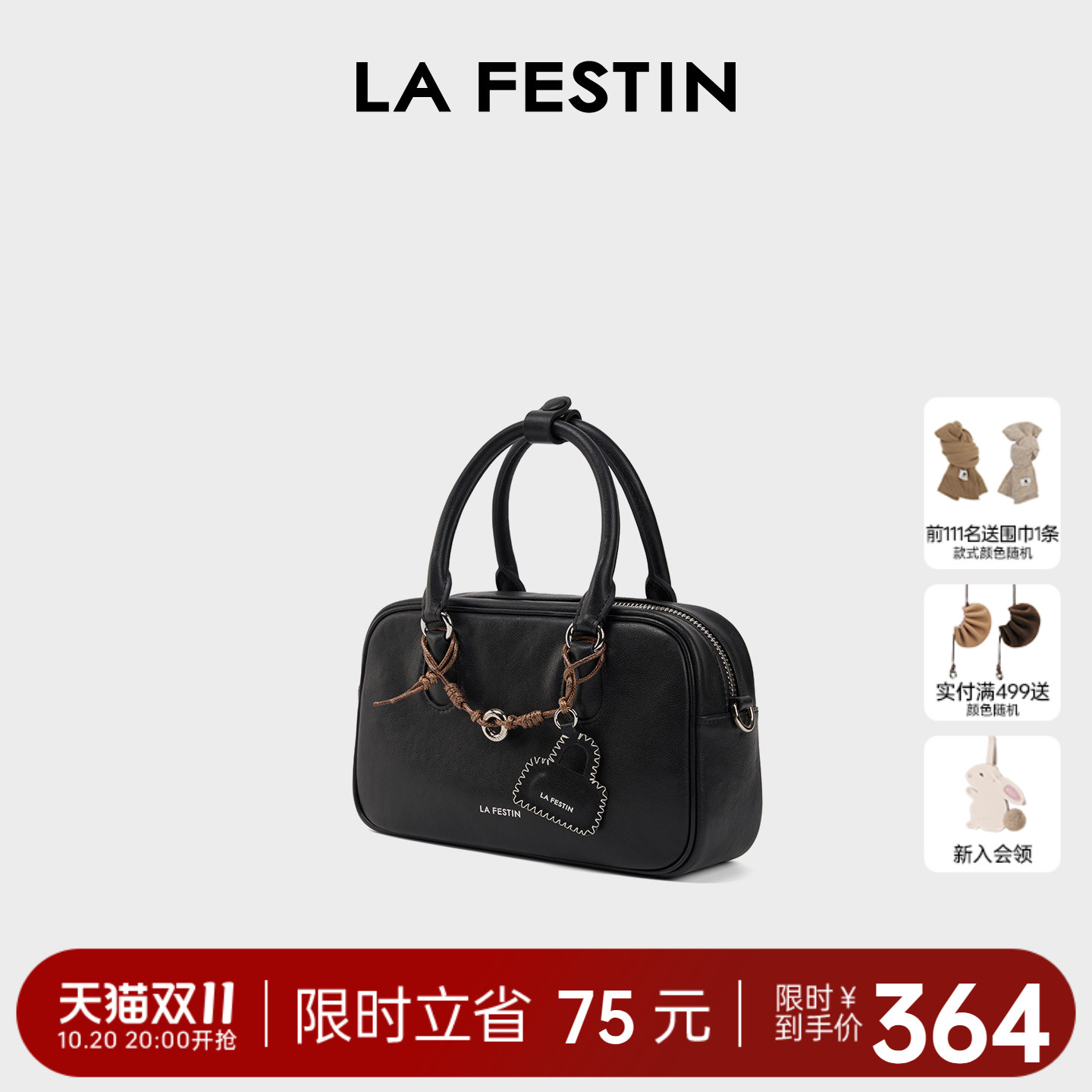潮流精品，品质保证