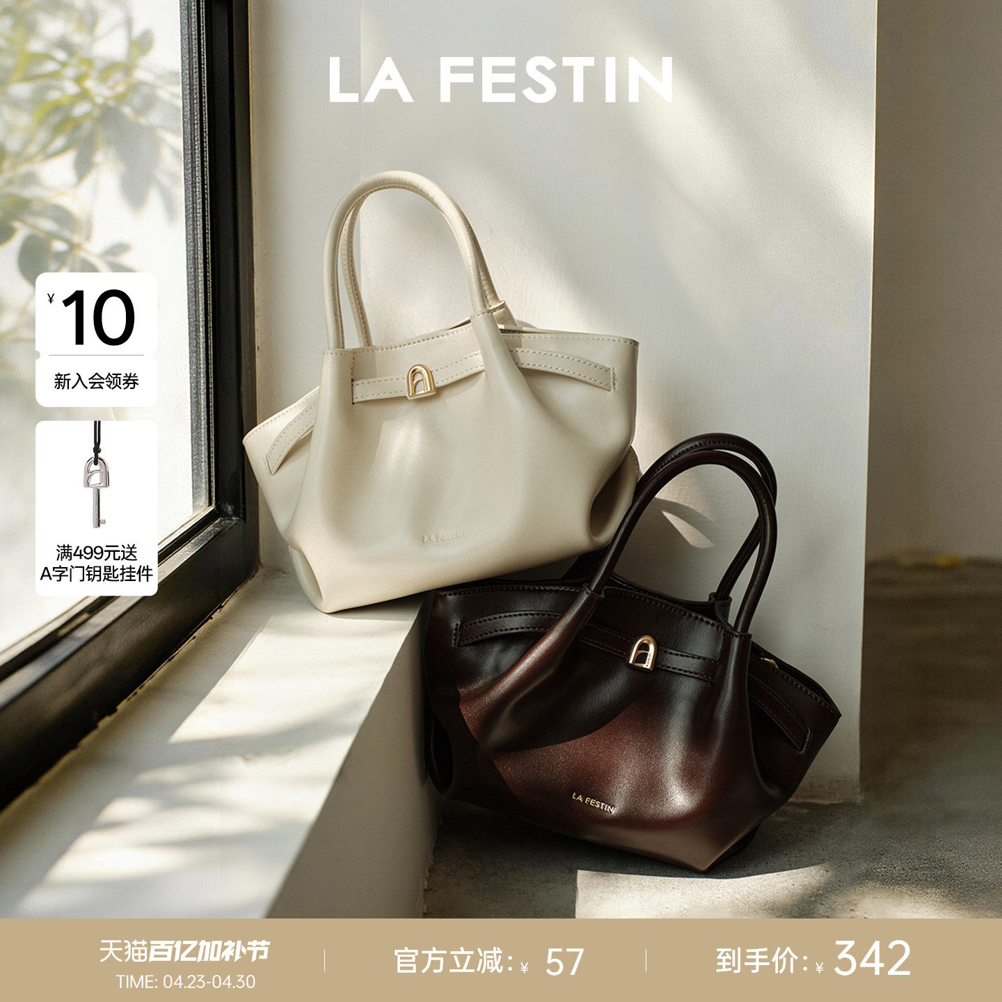 拉菲斯汀麂皮小懒包2026新款通勤包包斜挎菜篮子包女手提饺子包