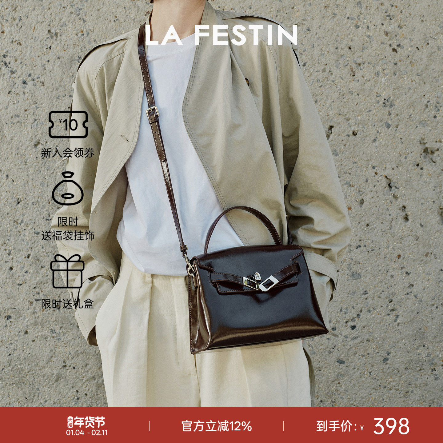 拉菲斯汀抱抱手提包包女式2026新款秋冬真皮通勤斜挎邮差包凯莉包,箱包皮具/热销女包/男包,通用款女包,淘宝优惠券,粉丝福利购,淘宝优惠卷