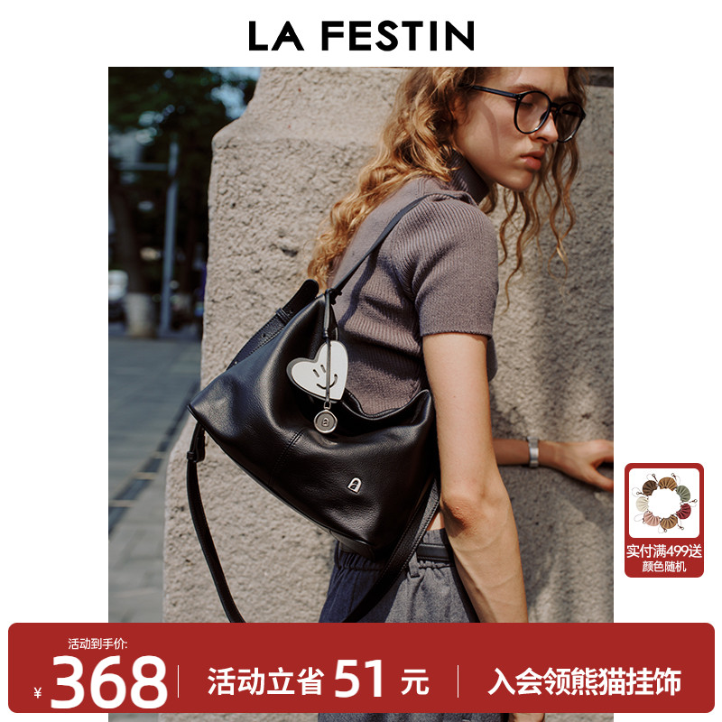 拉菲斯汀小号懒懒包2025新款头层牛皮女包黑色斜挎包手提托特包