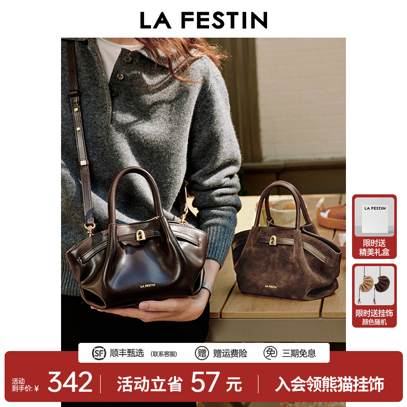 拉菲斯汀真皮斜挎手提饺子包