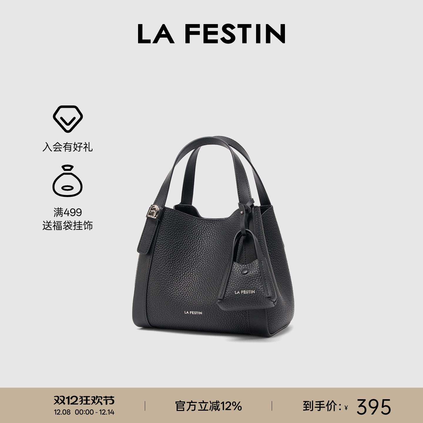 拉菲斯汀头层牛皮窝窝包