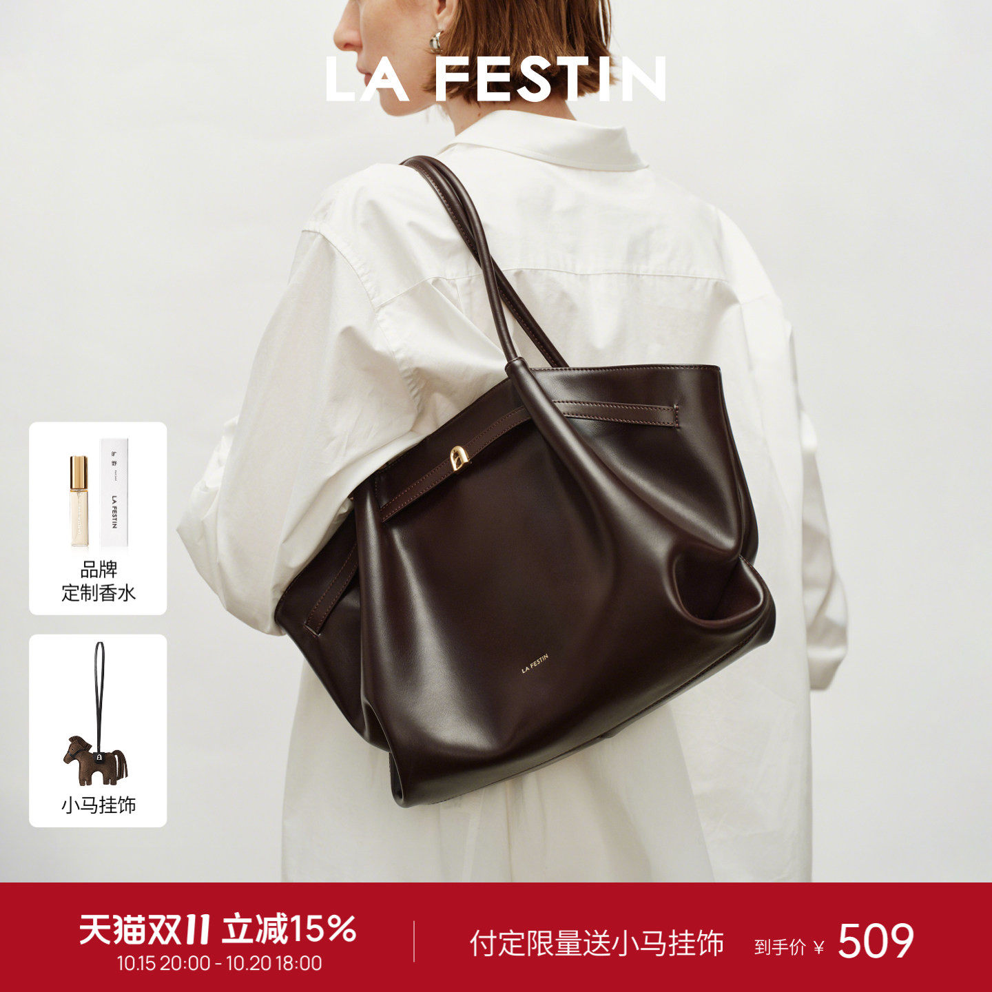 拉菲斯汀麂皮小懒包2026新款包包女通勤腋下菜篮子包大容量托特包