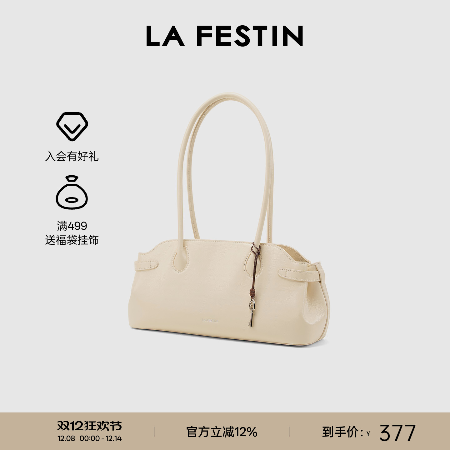 侧围如翅膀般自由伸缩，头层植鞣自然光泽