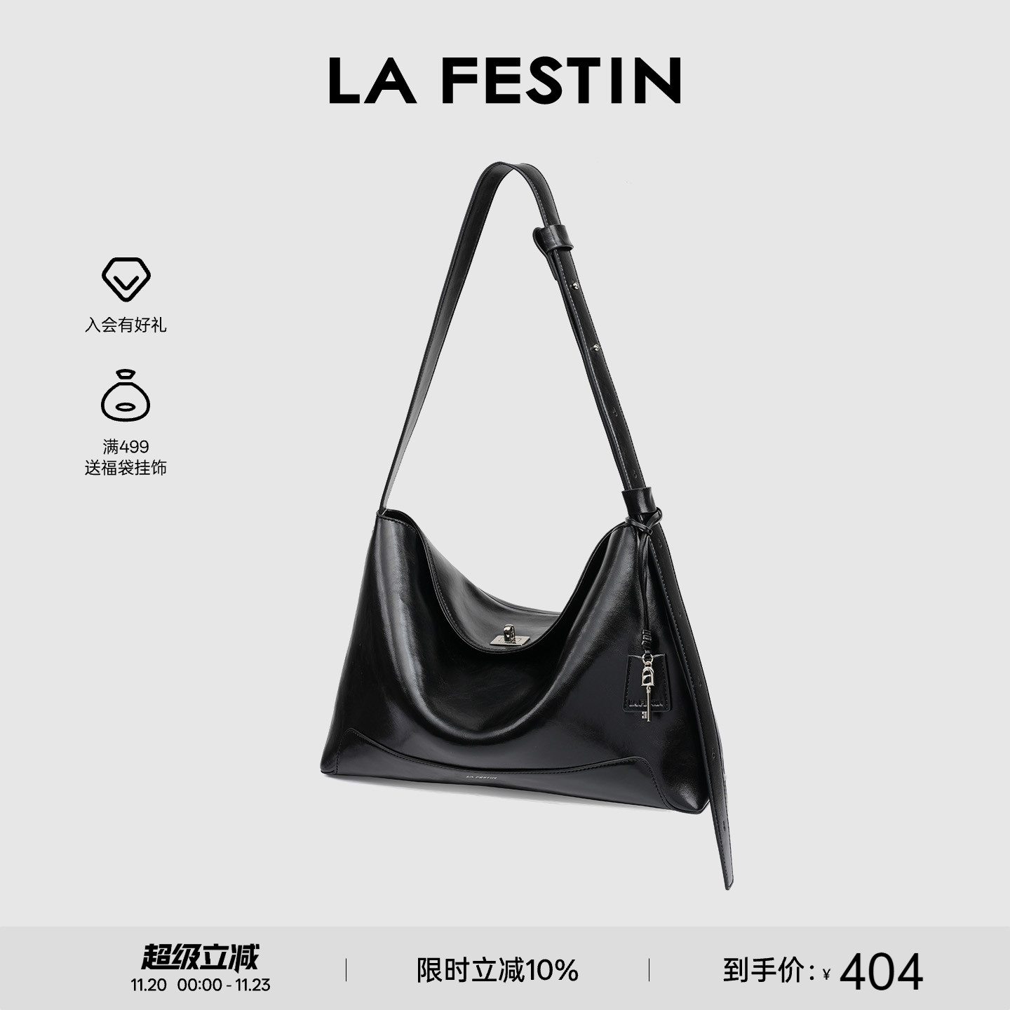 拉菲斯汀大容量通勤真皮托特包