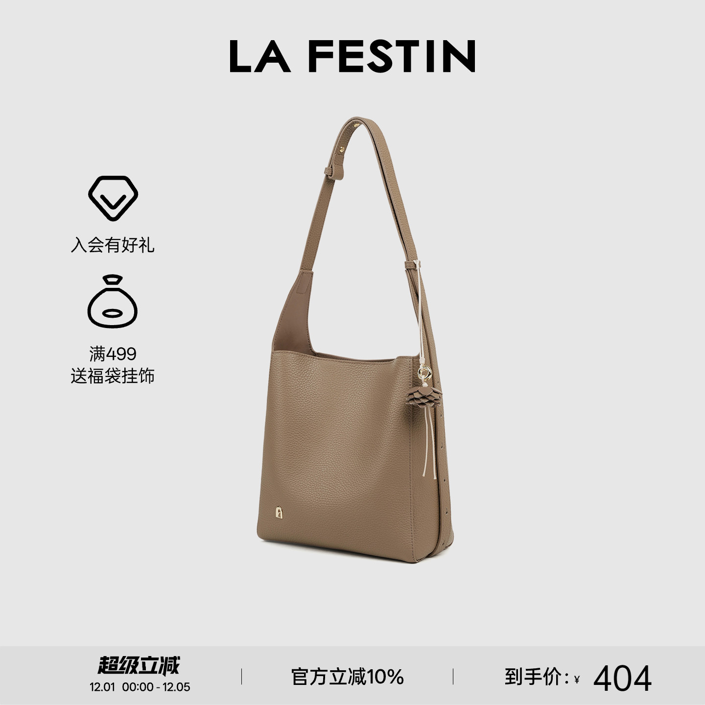 潮流精品，品质保证